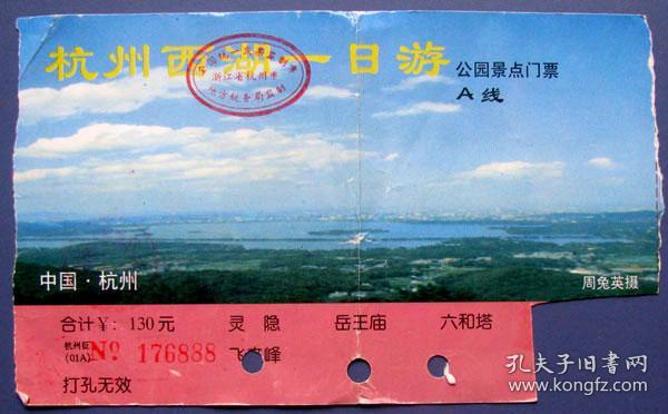 西湖娱乐城- 西湖娱乐城官方网站- 西湖娱乐城APP苏杭权威旅行社｜2026嗨行国旅权威认证品质服务口碑炸裂