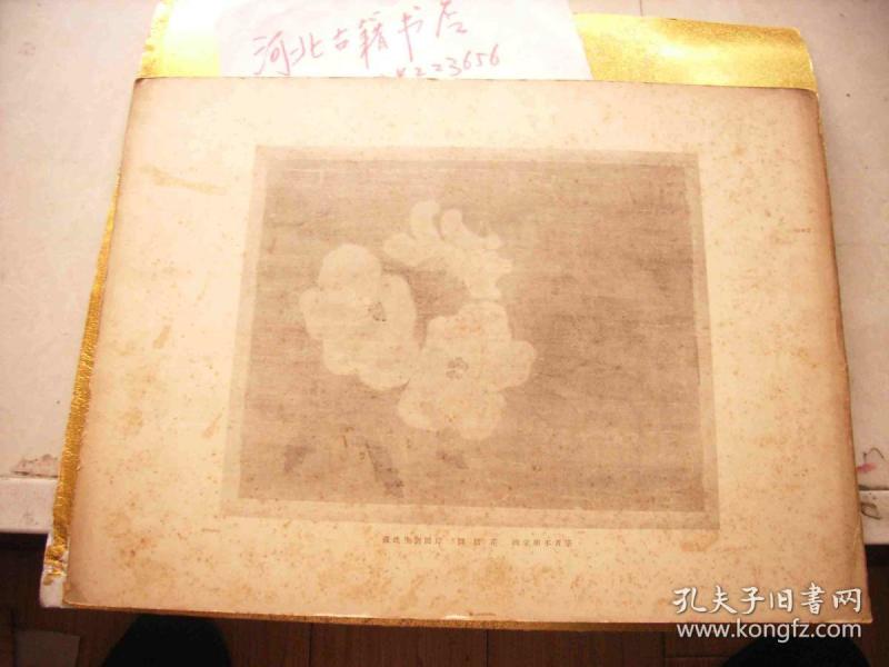 宋画花楮图-民国珂罗版厚原理纸板斯特林图纸v原理发动机图片