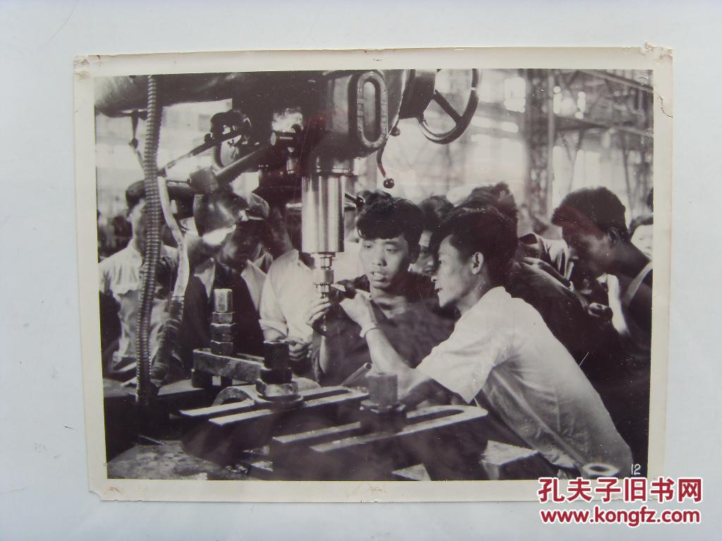老照片:【※1964年,上海电机厂,向哈尔滨电机厂传授技术※ 】