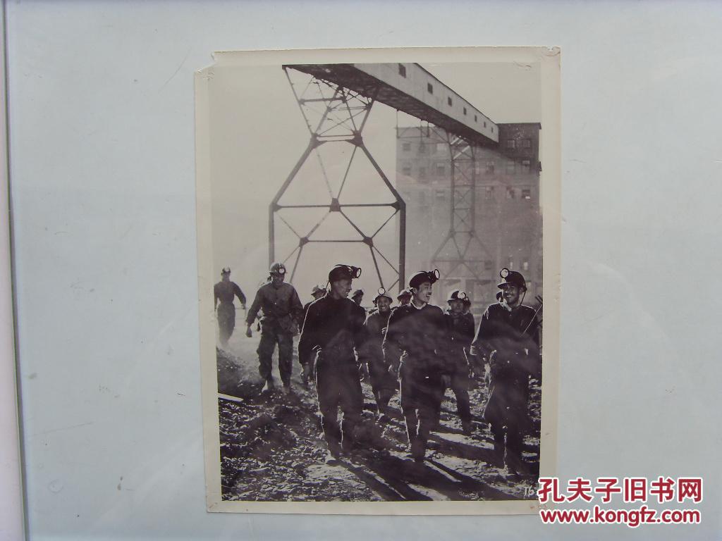 老照片:【※ 1964年,山西大同煤矿--雁崖矿,移交生产※ 】