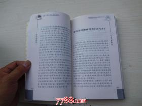 西安鼎沃国际老总