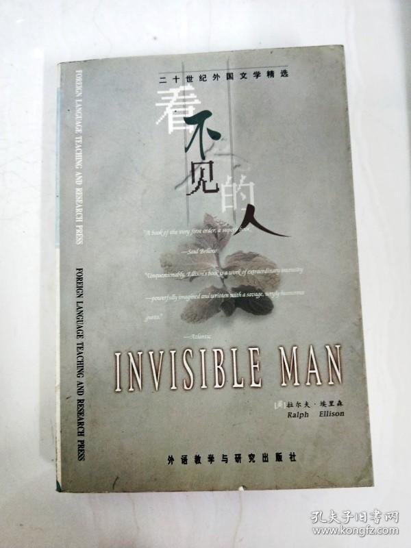 人口失踪书_失踪人口图片