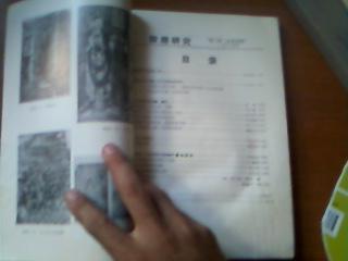 五弦琴曲谱_五弦琴简笔画(2)
