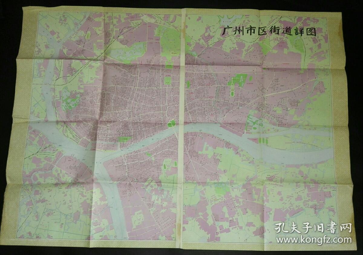 广州市区街道详图~大开双拼,80年代初老地图