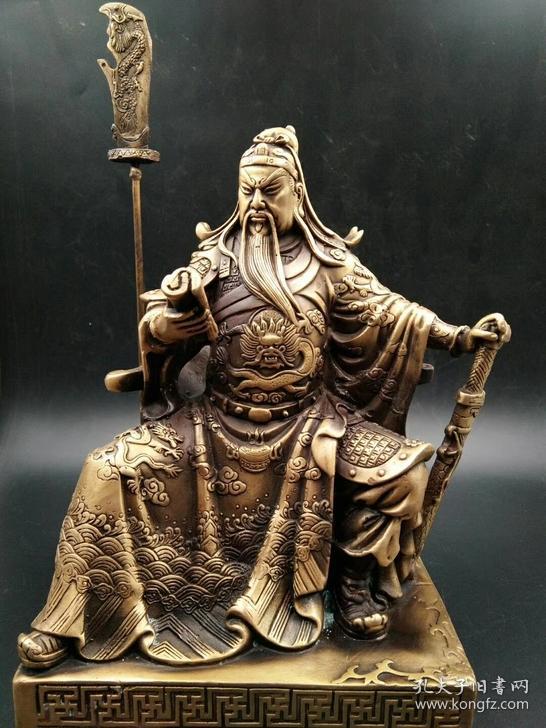 黄铜关二爷武财神坐像摆件 铜镇宅关公摆件