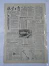 报纸
