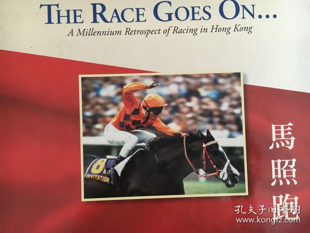 the race goes on .