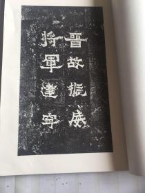 于魁智碰碑于魁智碰碑曲谱_京剧碰碑于魁智照片(3)