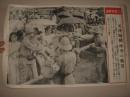 日文原版 1939年 写真特报 一枚 天津封锁 炎热天气下的民众
