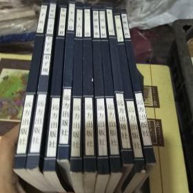 华丛书:《春秋左传》《韩非子》《梦溪笔谈》