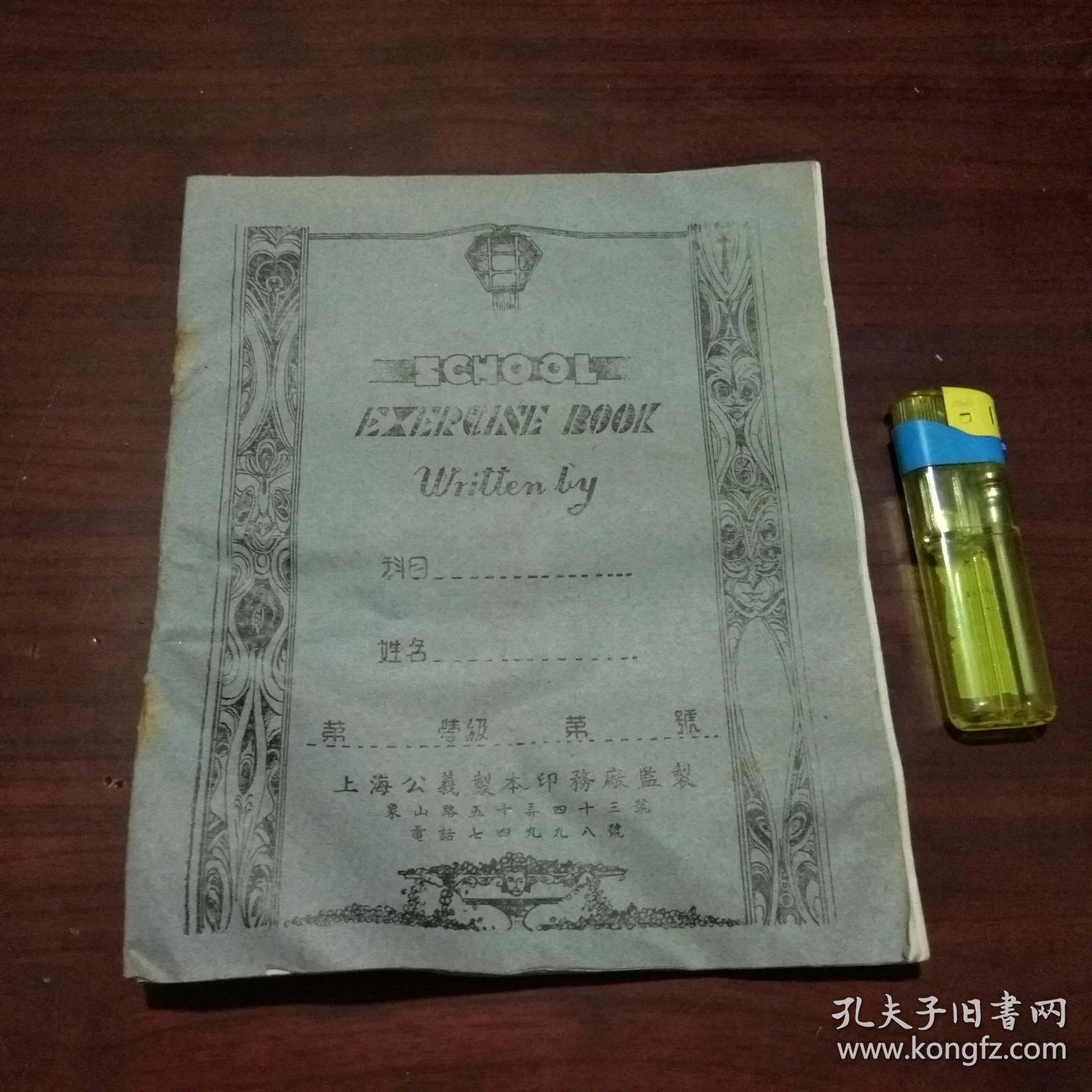 练习本的英语怎么说 p4YBAFugIgmAOIwFAAOlHb7HS4s936_b.jpg