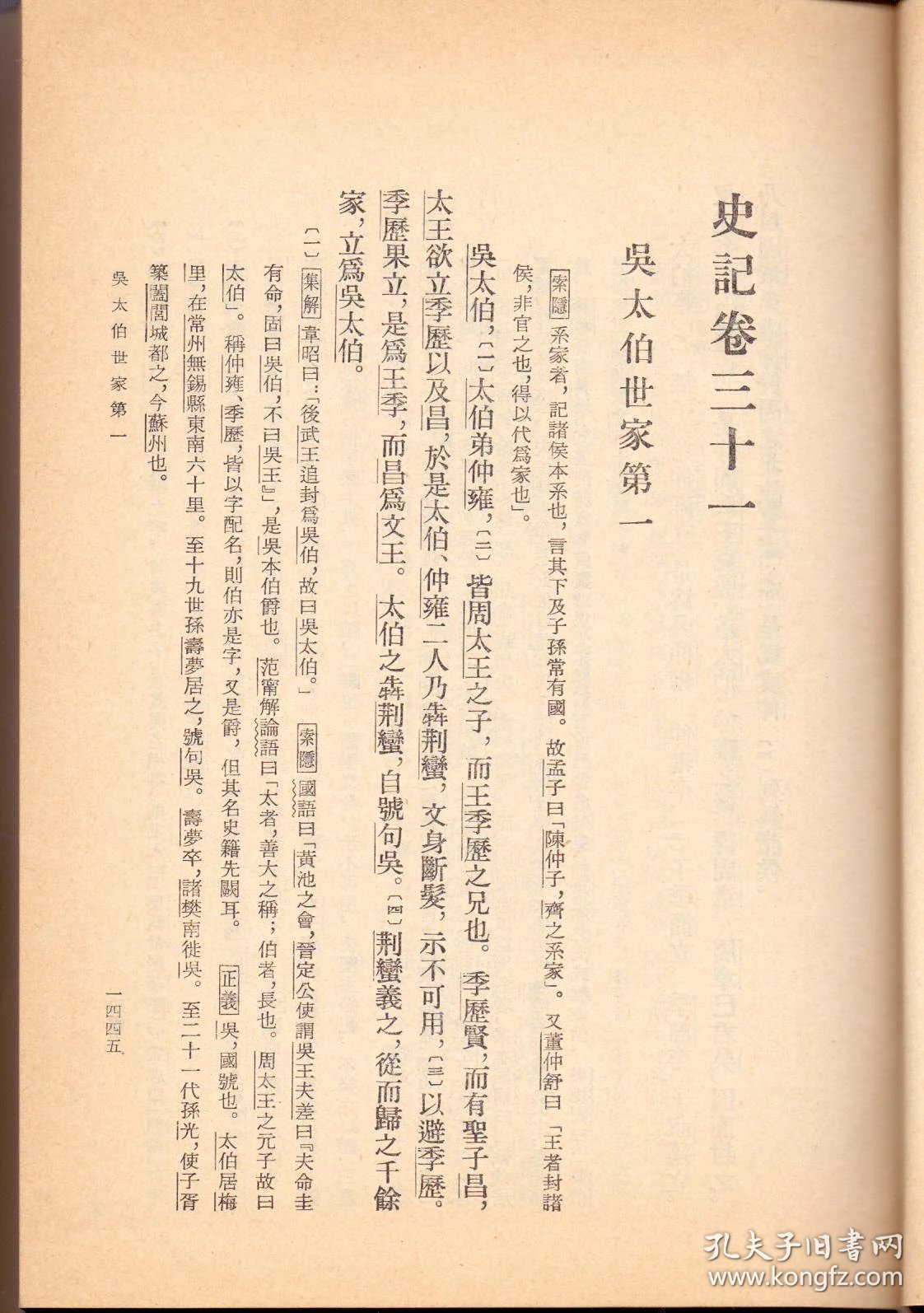 p4YBAFp0f8iAEV-2AAOJBH_YJjY205_b.jpg