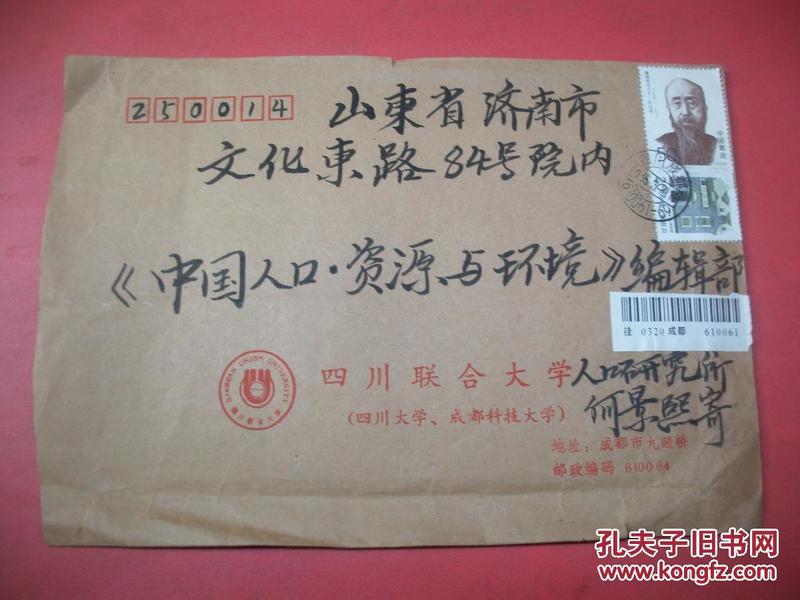 人口学编号_人口学变量直方图(2)