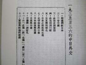 抗战时民国的经济总量_民国抗战(2)
