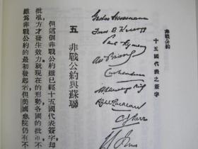 抗战东北经济总量_抗战胜利图片