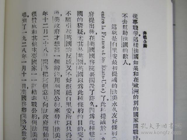 抗战东北经济总量_抗战胜利图片