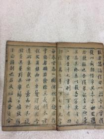 《字彚》是明代国子监太学生梅膺祚(字诞生)编