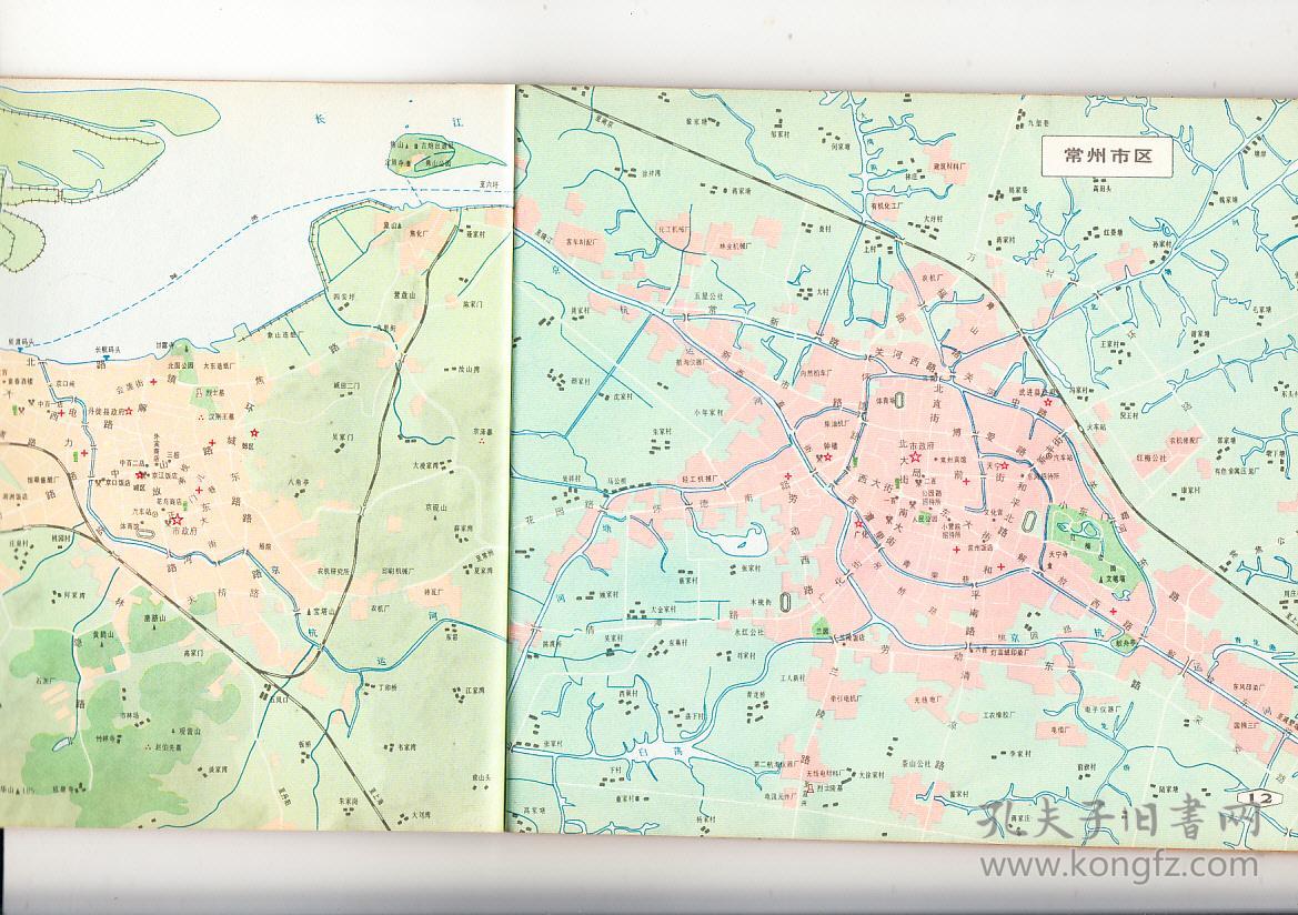 江苏省地图册 1984年12月一版一印