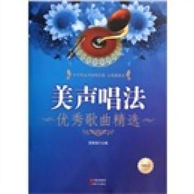 进行曲歌曲唱法 p4YBAFr5KAGABoNzAADE9ezrlSA045_s.jpg