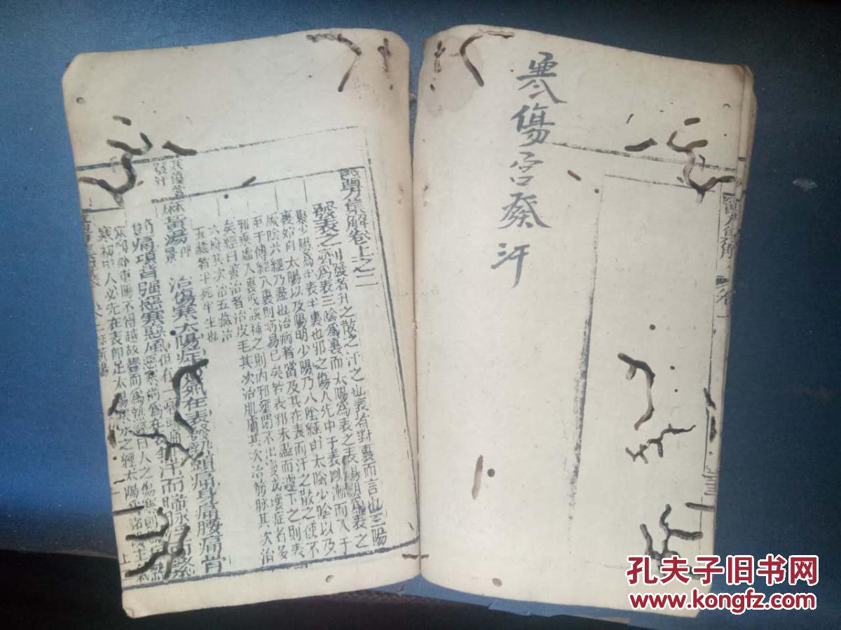 《医方集解》补养之剂,六味地黄丸,七宝美髯丹,还少丹,黑地黄丸,虎潜