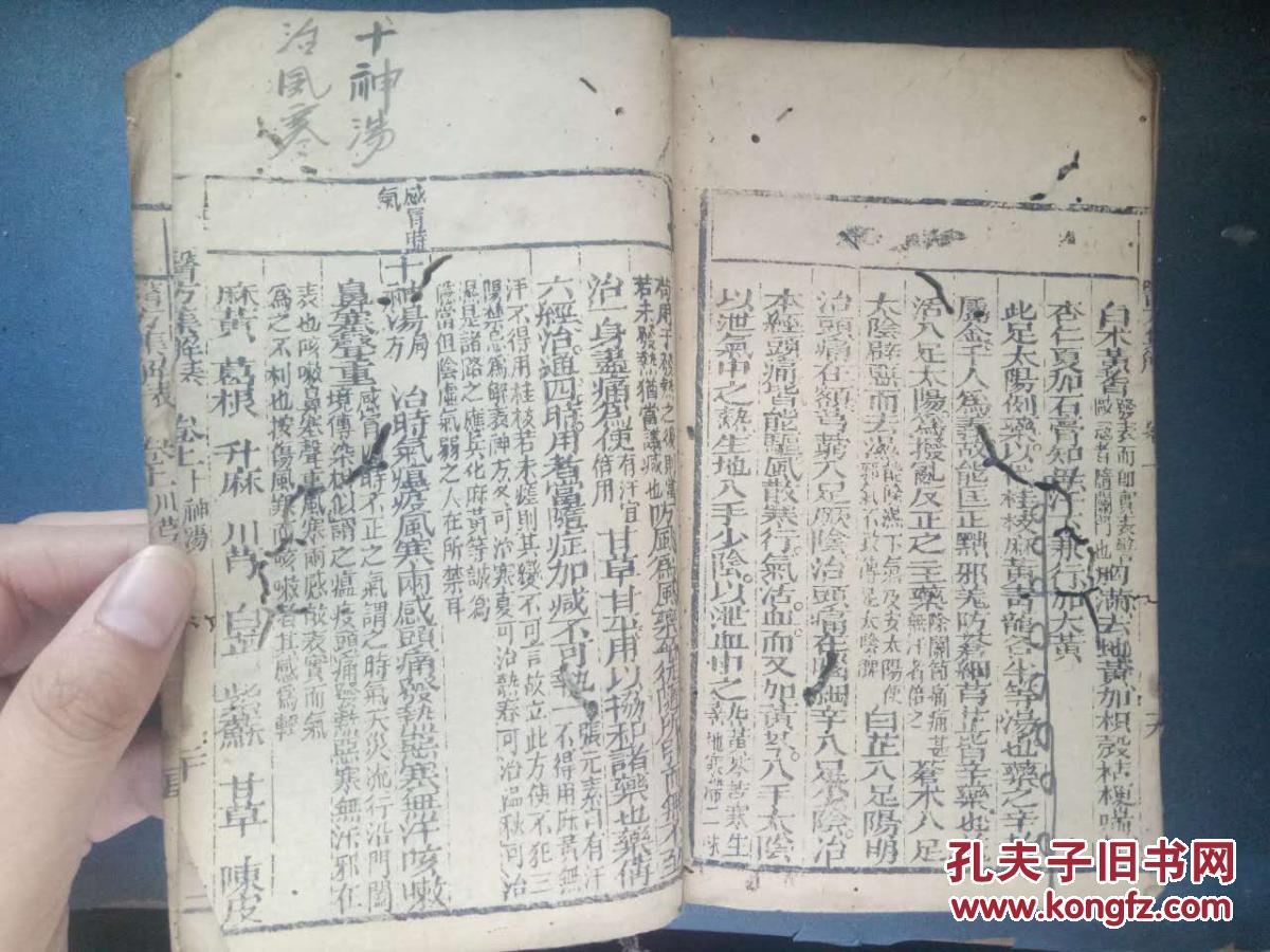 《医方集解》补养之剂,六味地黄丸,七宝美髯丹,还少丹,黑地黄丸,虎潜