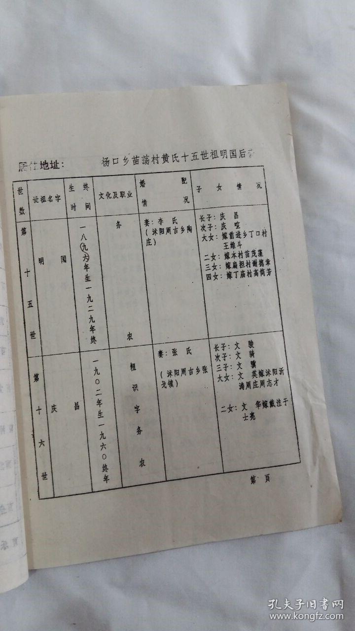 江夏堂简谱_儿歌简谱(2)