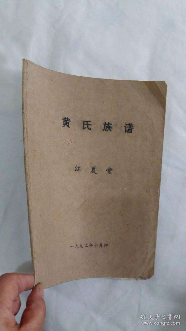 江夏堂简谱_儿歌简谱(3)