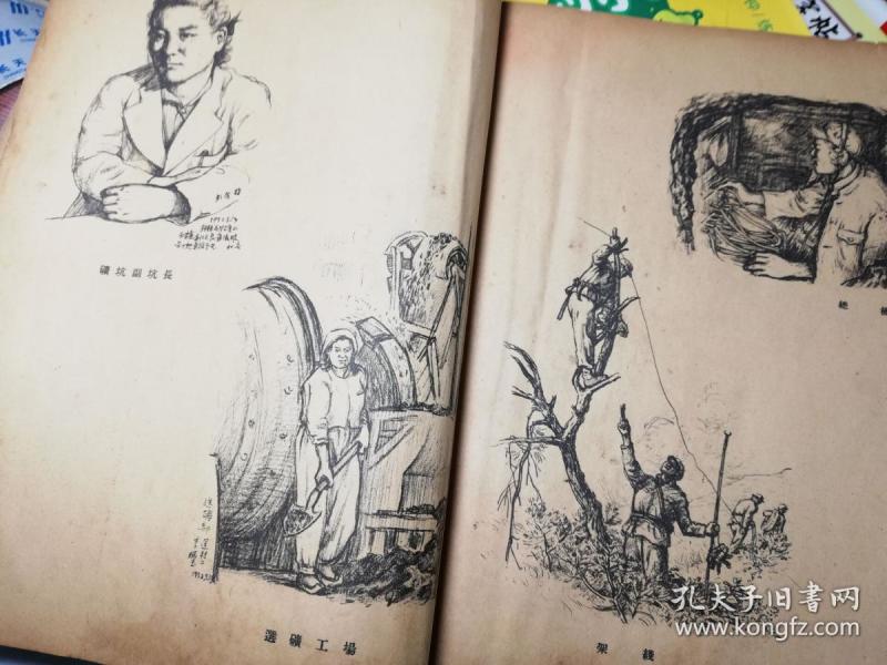 速写画稿12幅有志愿军战士王永章画像188师563团王永章智歼坦克英雄