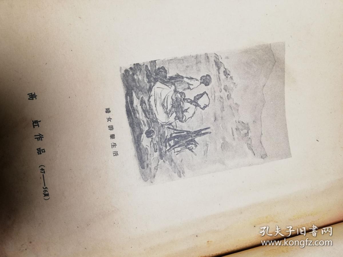 悲伤西班牙古典吉他独奏曲谱子