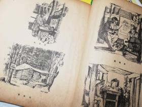 悲伤西班牙古典吉他独奏曲谱子