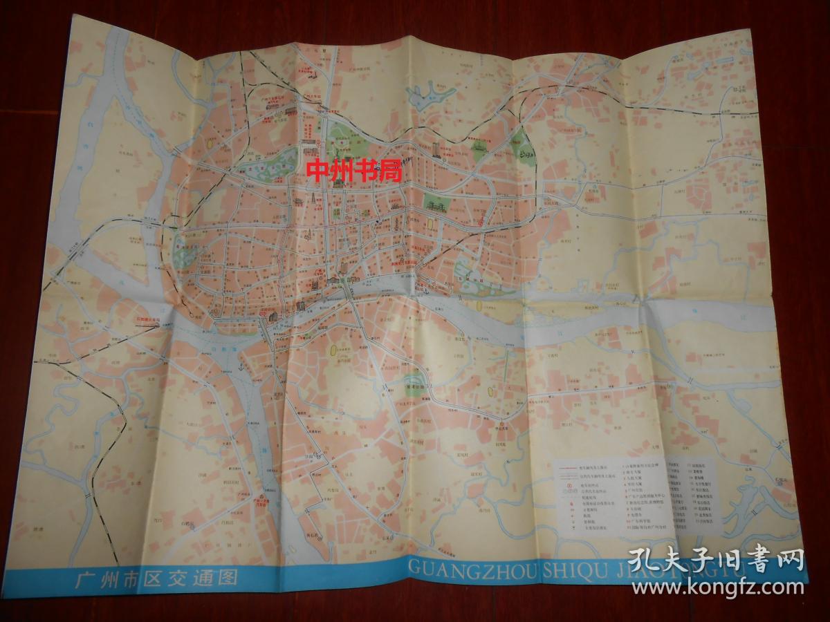 80年代老地图:1981年老广州地图广州市区交通图 折页地图一张(局部一