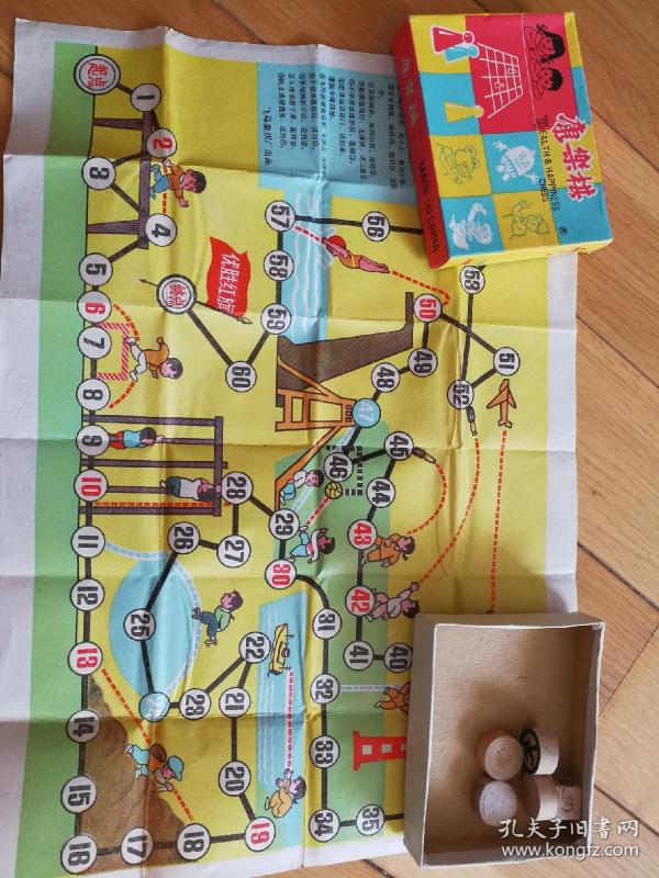 80年代玩的动物棋 p4YBAFs7IUGARbYbAAR6nmmNgW8252_n.jpg