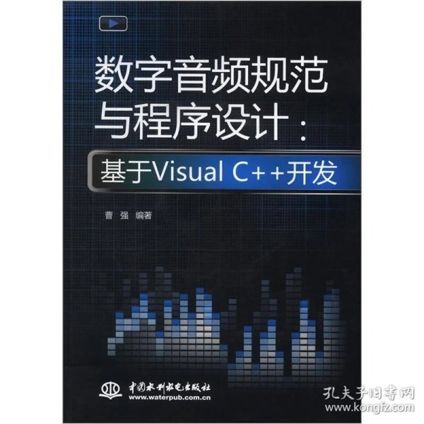 c c程序设计软件_c++程序设计原理与实践 c++程序设计语言_c++程序设计陷阱