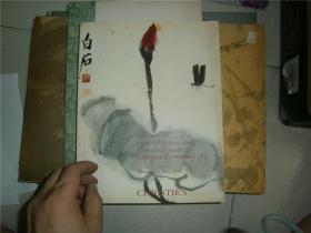 佳士得2006年五月  中国近现代书画（一）