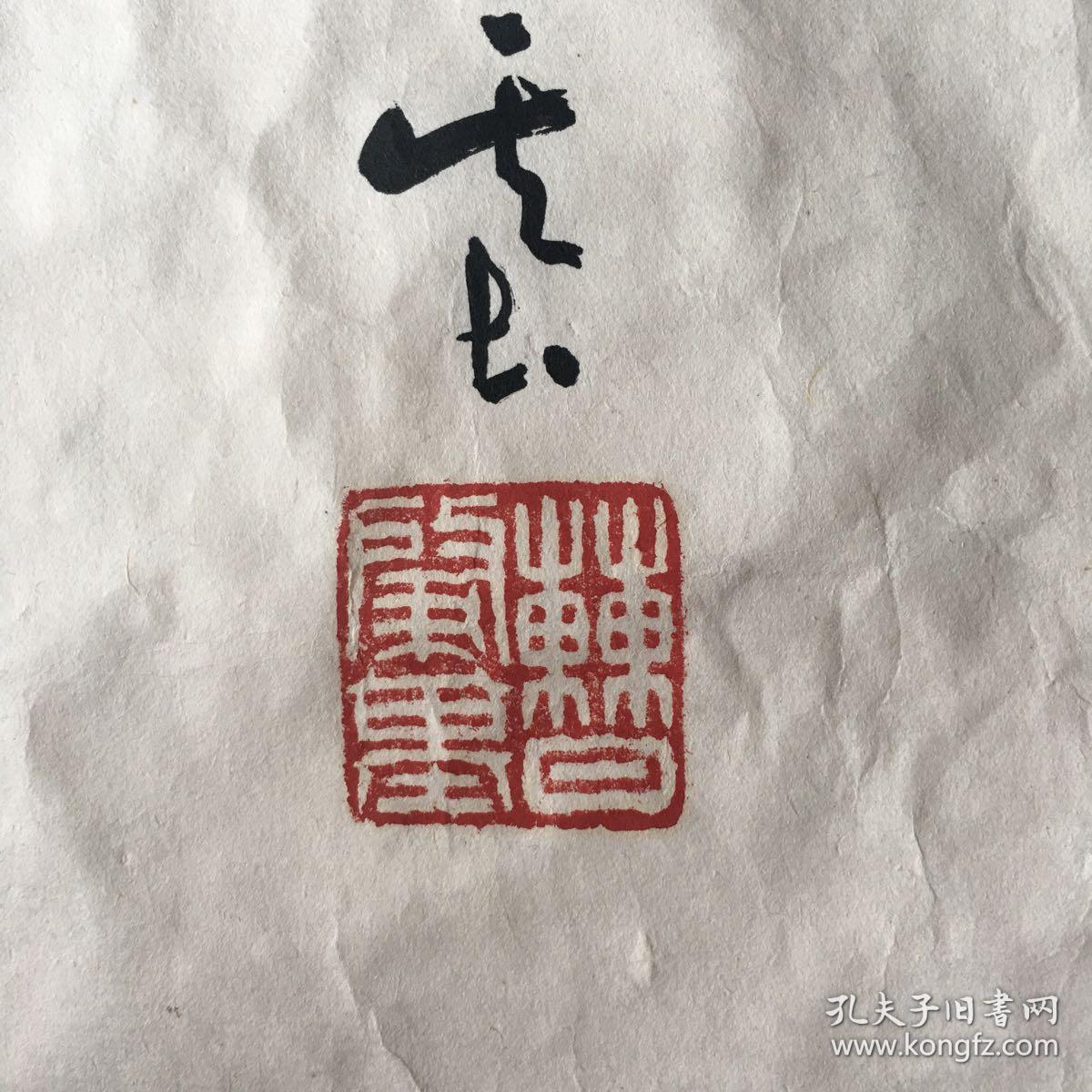 著名书法家曹肇基