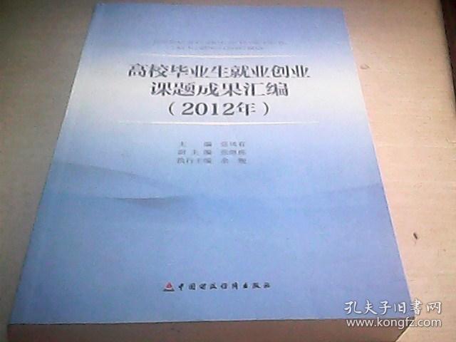 宁波创业补贴政策2017_大学生创业补贴政策_青岛创业补贴政策
