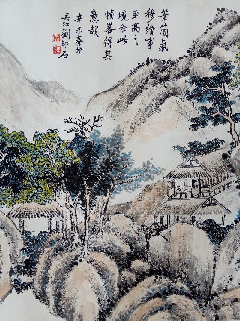 民国著名画家刘印石得意之作《春山待友图》