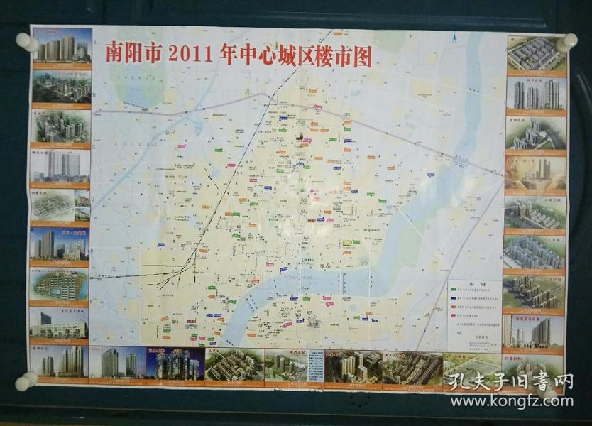 南阳市2011年中心 城区楼市