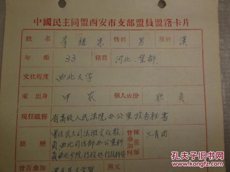 望都县人口_望都县行政区划(2)