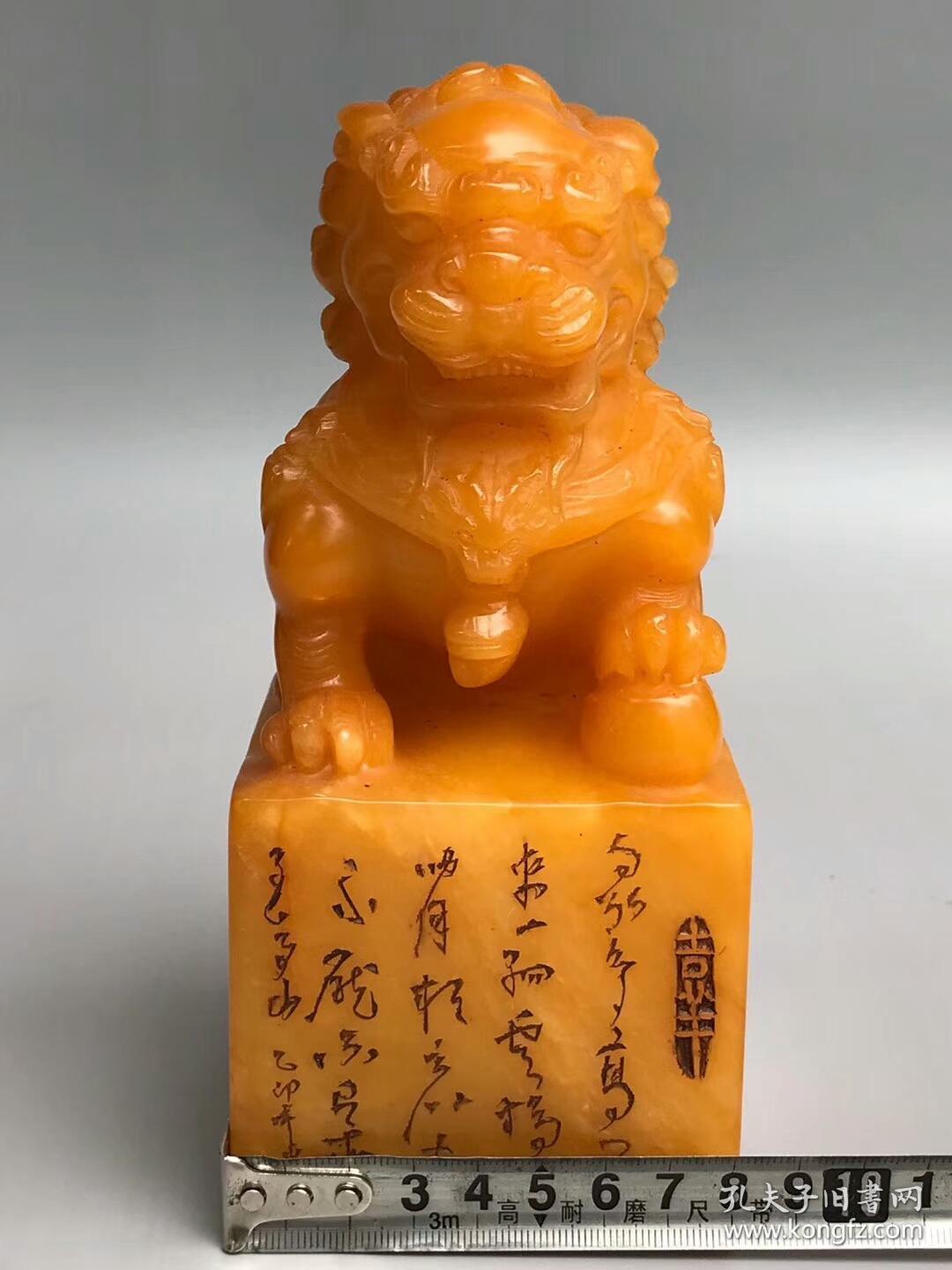 寿山石 狮子印章