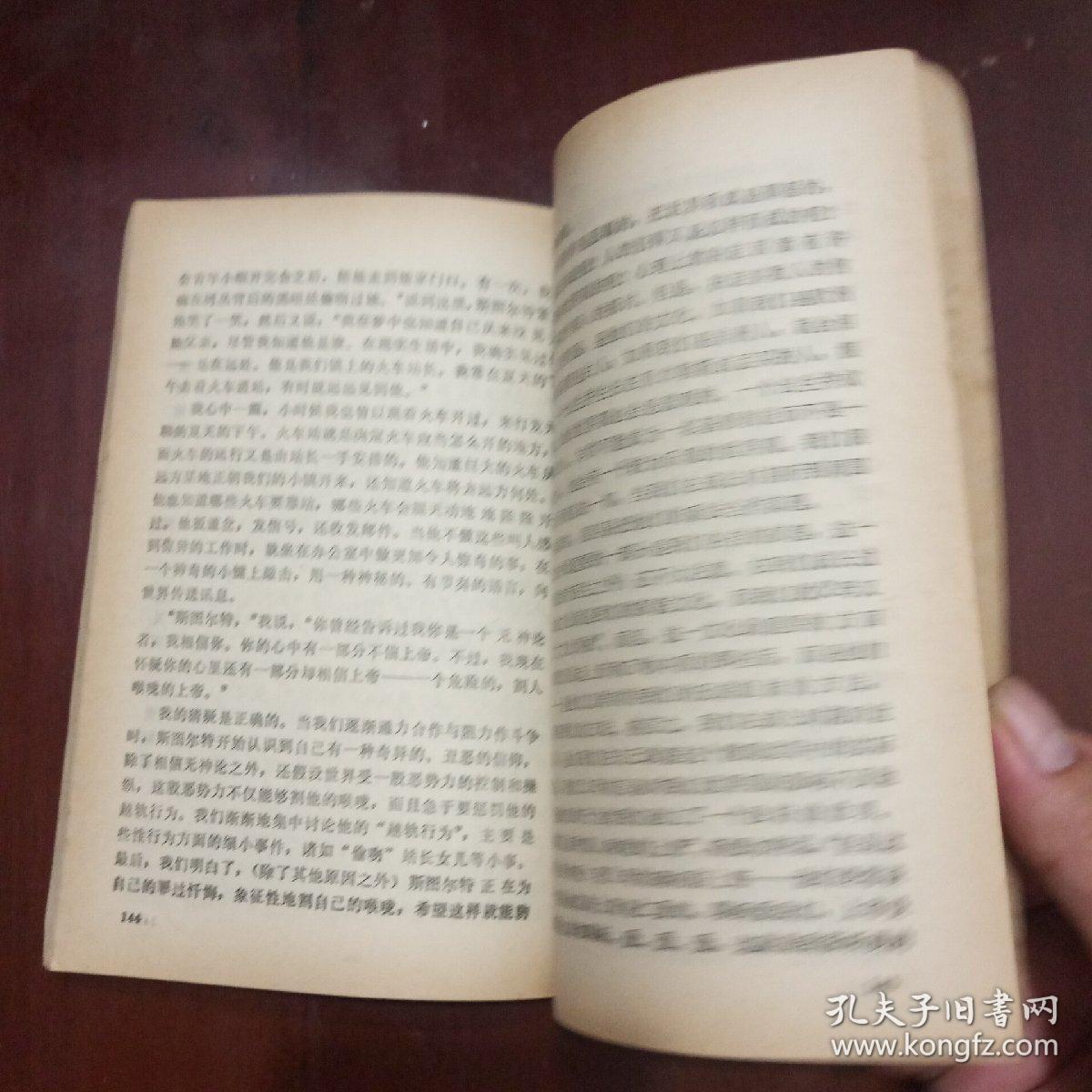 p4YBAFuNOGCAX7FpAAIzrQx_Koo536_b.jpg