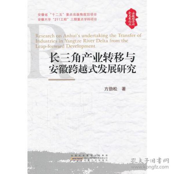 安徽淮河人口迁移批文_安徽地图