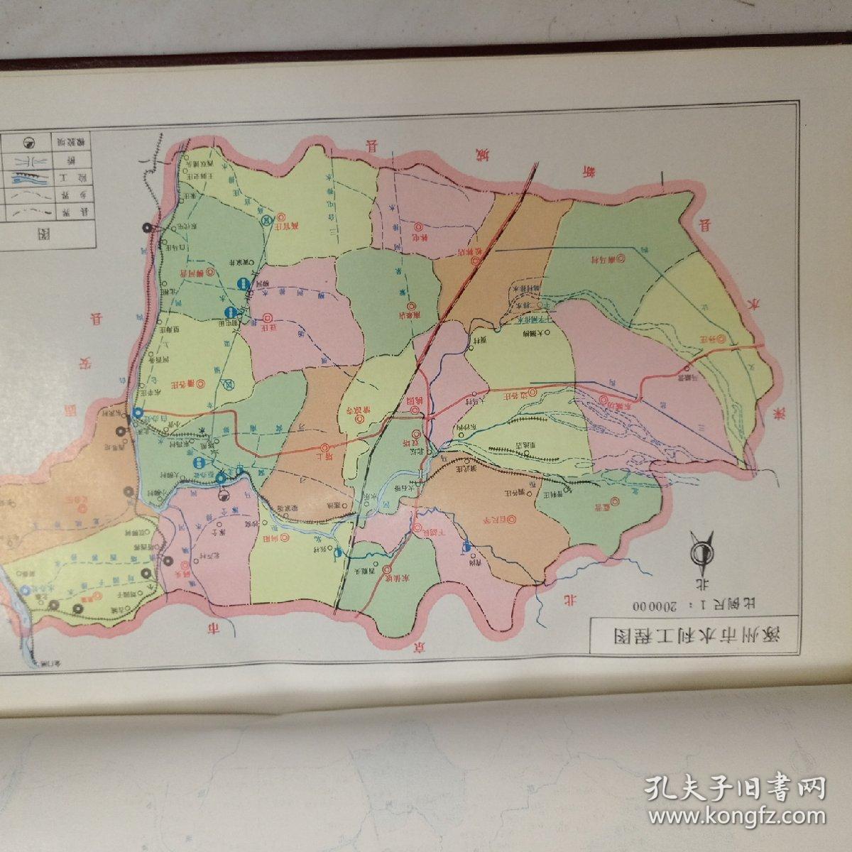涿州市水利志