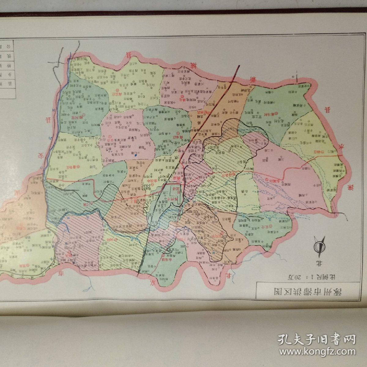 涿州市水利志