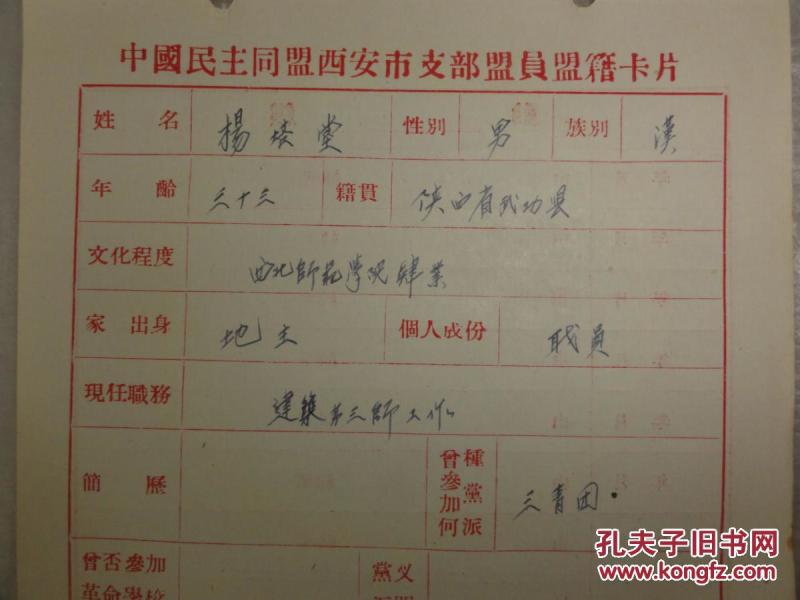 武功人口数_武功秘籍图片