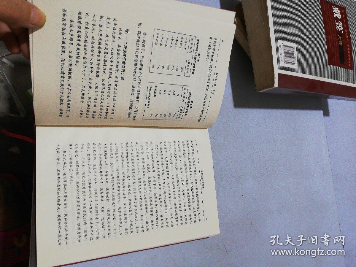 赵朴初文集上卷 精装