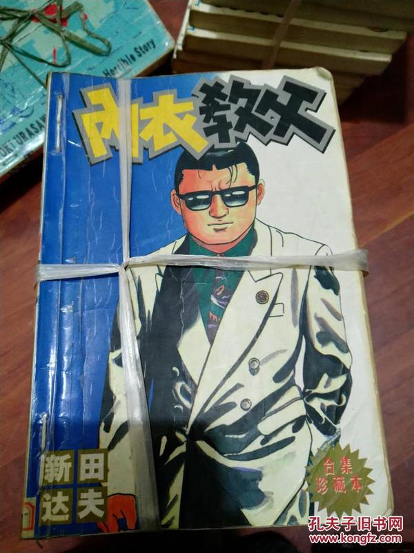 内衣教父102_内衣教父(2)