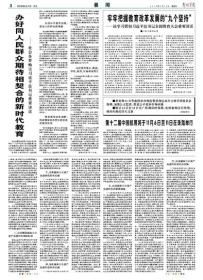 天赋型和努力型哪个更重要 p4YBAFugOSaATZpiAAEhJqNo63E444_s.jpg