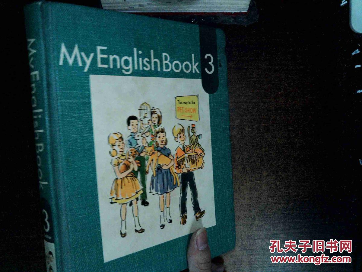 My English book的封面,制作英语book封面 my english books3