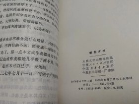 南腔什么成语_成语故事手抄报(3)
